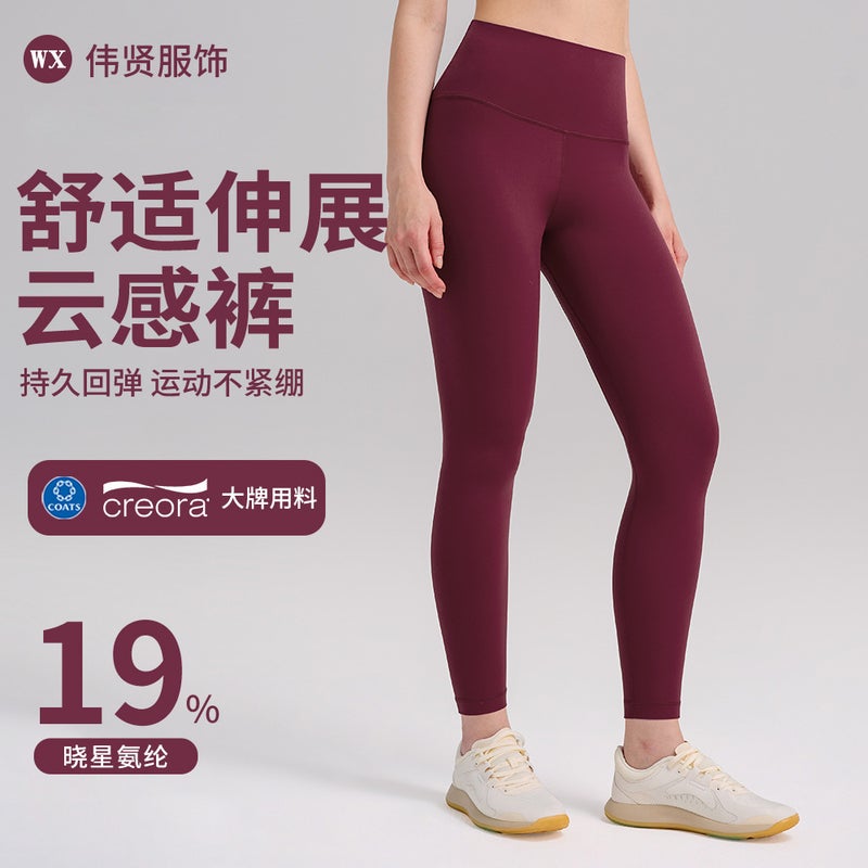 Lulu Butt-Lifting Brushed Women'S High-Waisted Sports Leggings Outdoor Jogging Naked-Feel Ancora Red Yoga Pants - Image 2